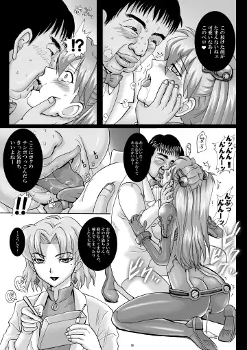 [Modaetei Anetarou - Modaetei Imojirou] Dorei Suit to Jutai Omocha Fhentai - Page 7