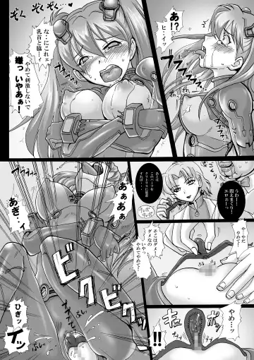 [Modaetei Anetarou - Modaetei Imojirou] Dorei Suit to Jutai Omocha Fhentai - Page 8
