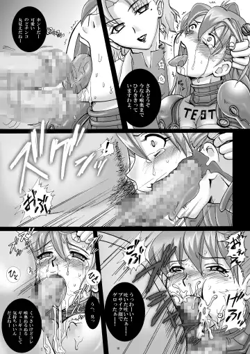 [Modaetei Anetarou - Modaetei Imojirou] Dorei Suit to Jutai Omocha Fhentai - Page 9