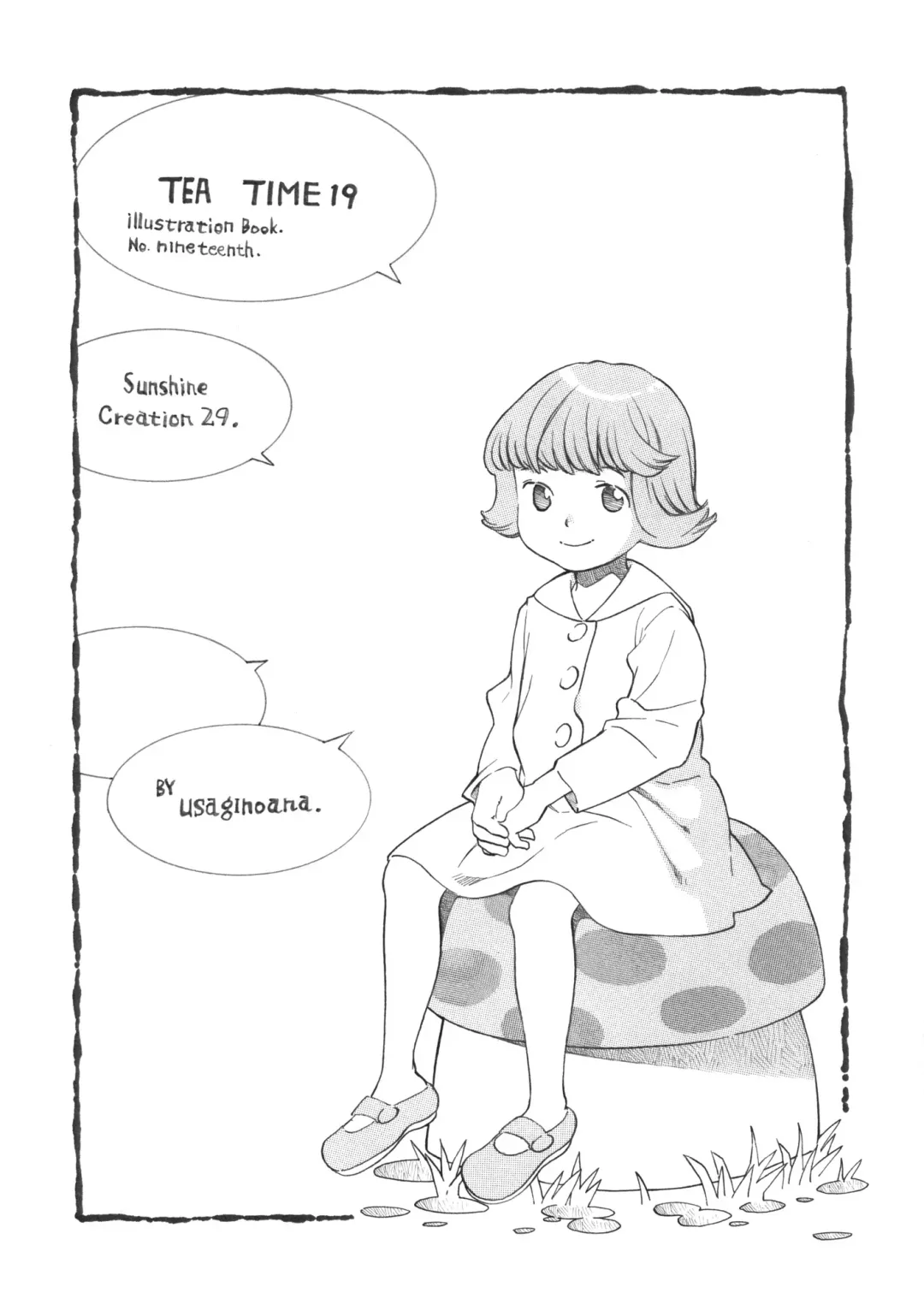 [Miyauchi Yuka] Tea Time 19 Fhentai - Page 3