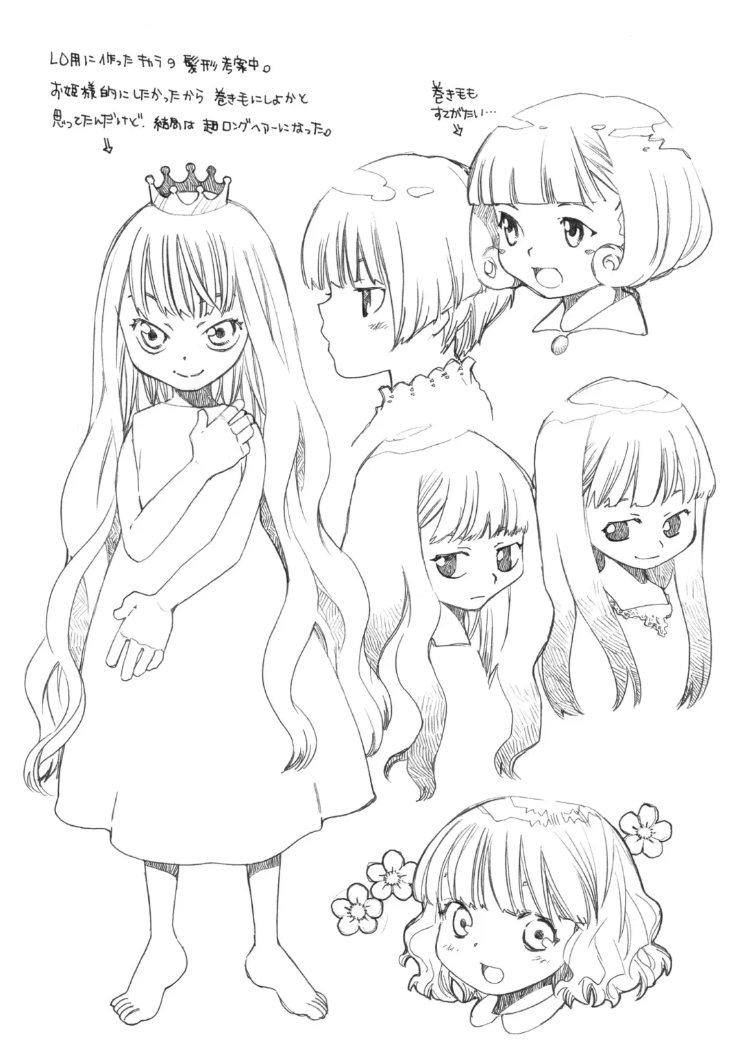 [Miyauchi Yuka] Tea Time 19 Fhentai - Page 9