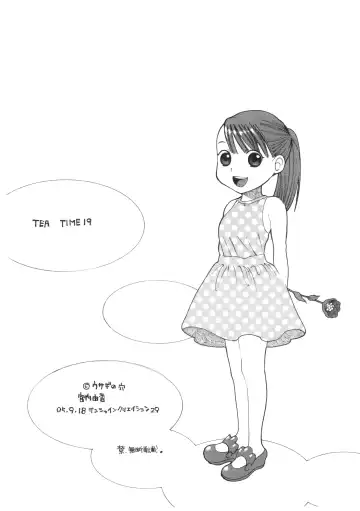 [Miyauchi Yuka] Tea Time 19 Fhentai - Page 11