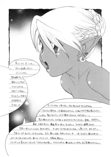 [Miyauchi Yuka] Tea Time 19 Fhentai - Page 2