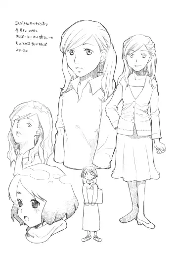 [Miyauchi Yuka] Tea Time 19 Fhentai - Page 4