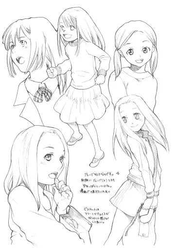 [Miyauchi Yuka] Tea Time 19 Fhentai - Page 7