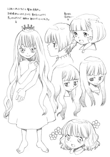 [Miyauchi Yuka] Tea Time 19 Fhentai - Page 9