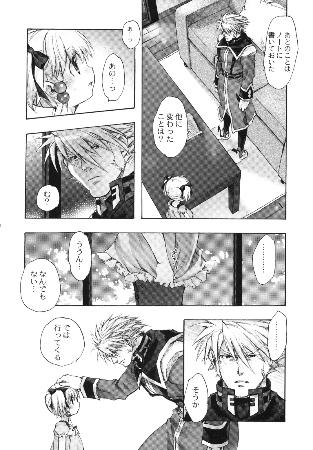 [Nakamura Kanko] Moebocchi Fhentai - Page 13