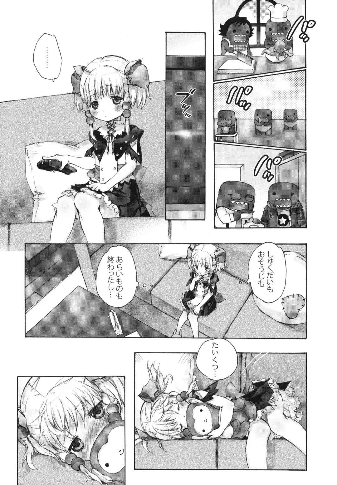 [Nakamura Kanko] Moebocchi Fhentai - Page 15