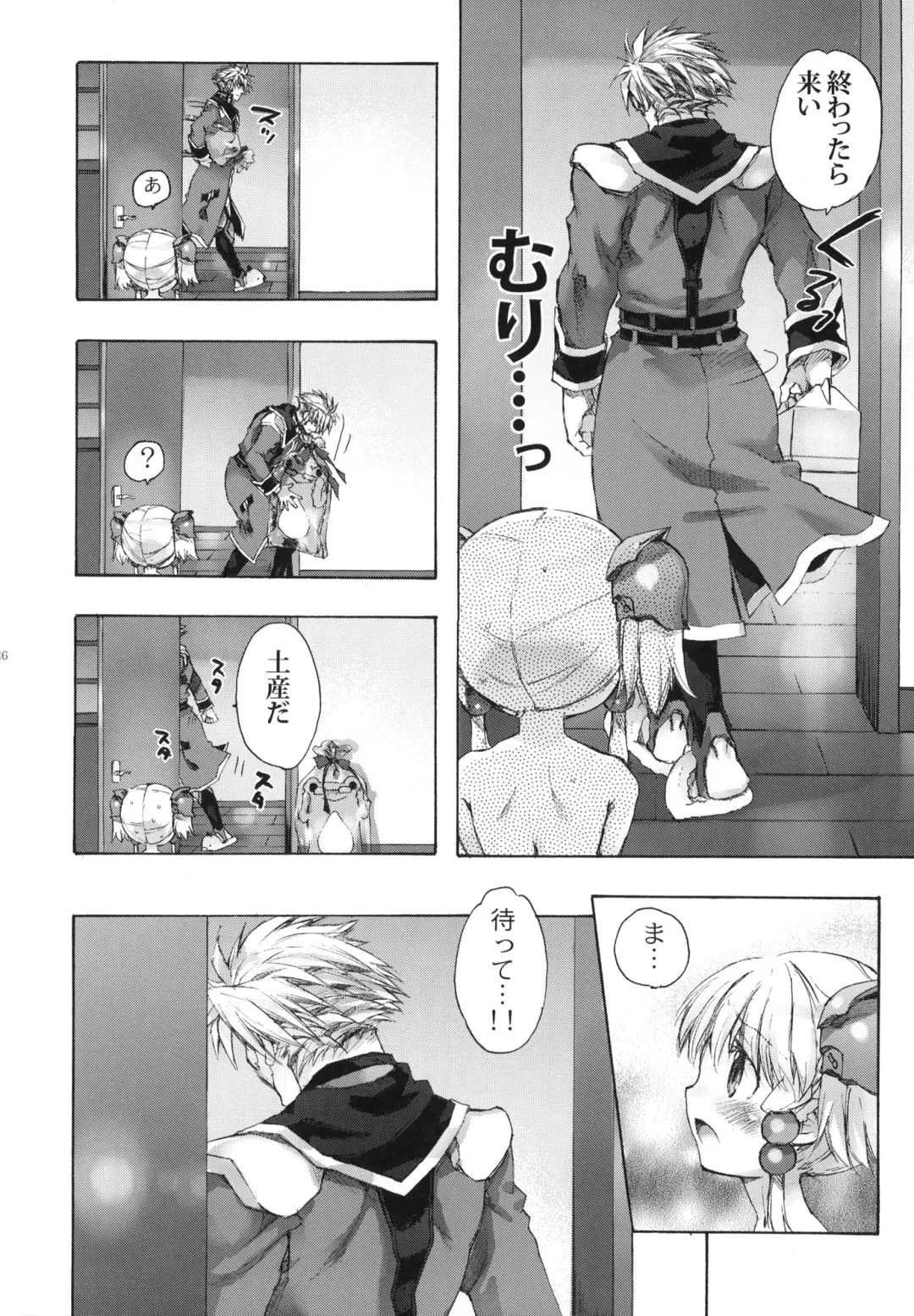 [Nakamura Kanko] Moebocchi Fhentai - Page 25