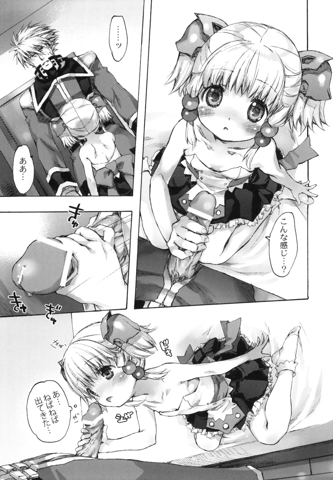 [Nakamura Kanko] Moebocchi Fhentai - Page 30