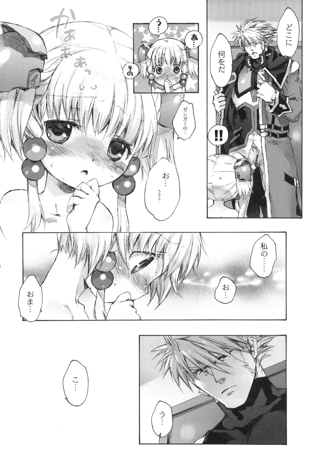 [Nakamura Kanko] Moebocchi Fhentai - Page 35