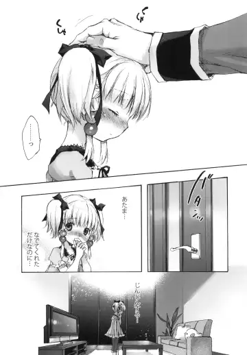 [Nakamura Kanko] Moebocchi Fhentai - Page 14
