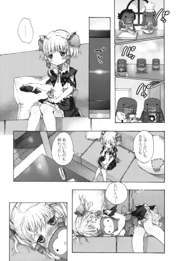 [Nakamura Kanko] Moebocchi Fhentai - Page 15