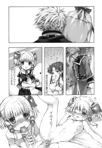 [Nakamura Kanko] Moebocchi Fhentai - Page 22