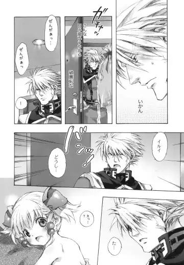 [Nakamura Kanko] Moebocchi Fhentai - Page 23