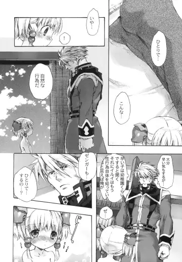 [Nakamura Kanko] Moebocchi Fhentai - Page 27