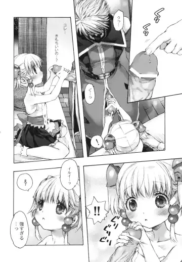 [Nakamura Kanko] Moebocchi Fhentai - Page 31