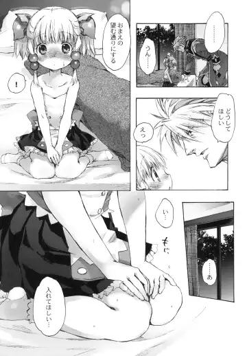 [Nakamura Kanko] Moebocchi Fhentai - Page 34