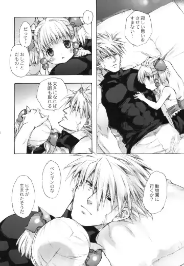 [Nakamura Kanko] Moebocchi Fhentai - Page 41