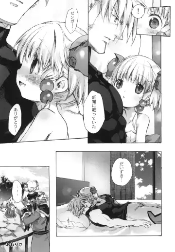 [Nakamura Kanko] Moebocchi Fhentai - Page 42