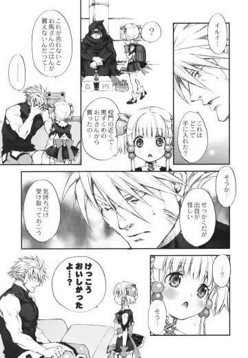 [Nakamura Kanko] Moebocchi Fhentai - Page 44