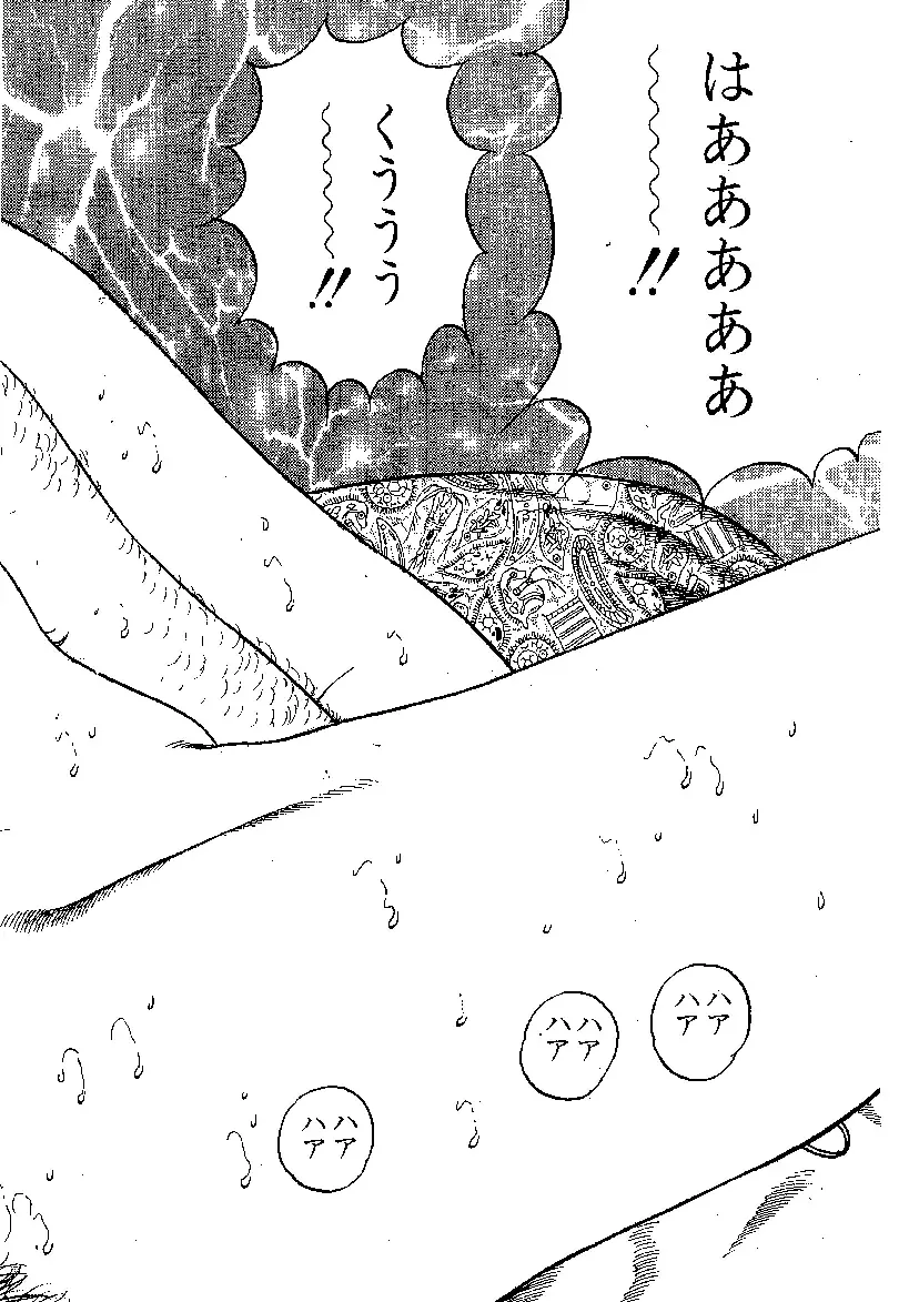 [Miyazaki Baku] Wakazumajunikuyodare Fhentai - Page 16