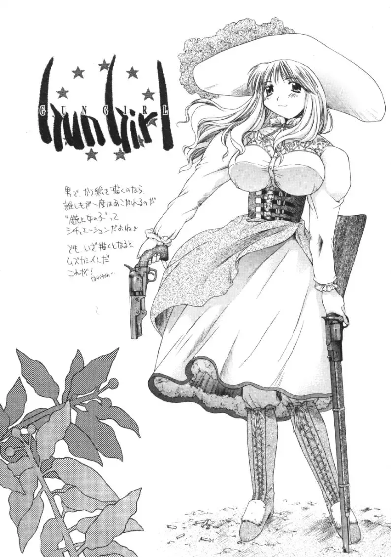 [Amaama] AmaAma Paradise Fhentai - Page 184