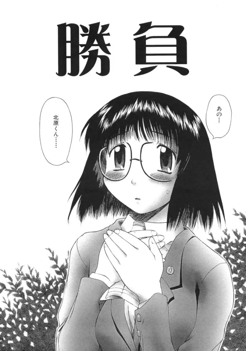 [Amaama] AmaAma Paradise Fhentai - Page 63