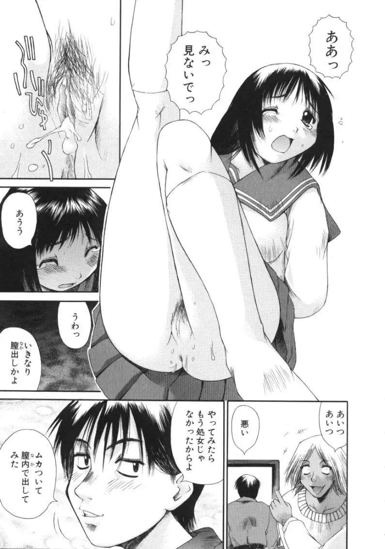 [Amaama] AmaAma Paradise Fhentai - Page 9