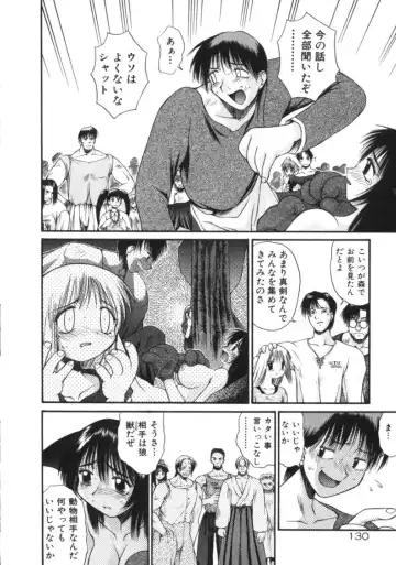 [Amaama] AmaAma Paradise Fhentai - Page 128