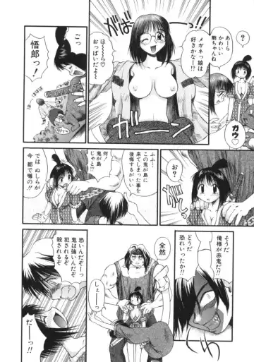 [Amaama] AmaAma Paradise Fhentai - Page 140