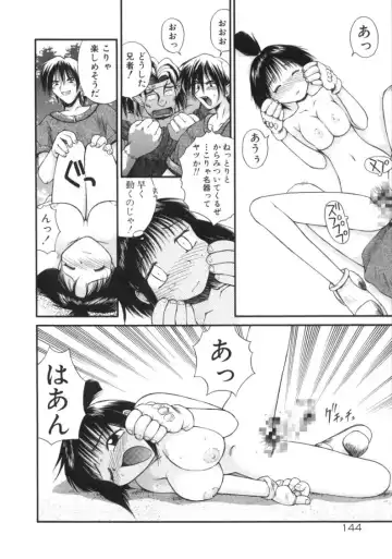 [Amaama] AmaAma Paradise Fhentai - Page 142