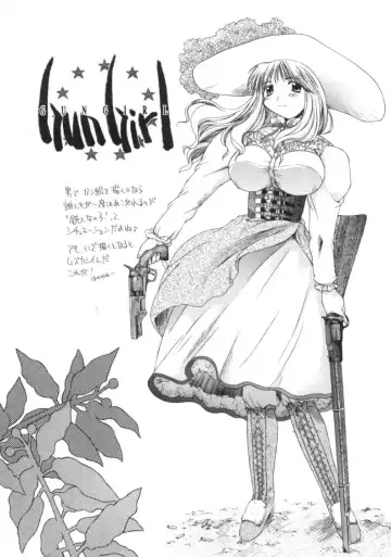 [Amaama] AmaAma Paradise Fhentai - Page 184