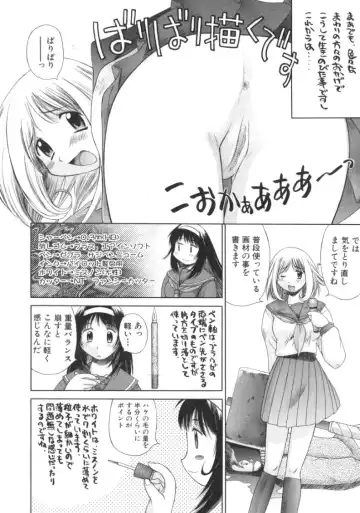 [Amaama] AmaAma Paradise Fhentai - Page 186