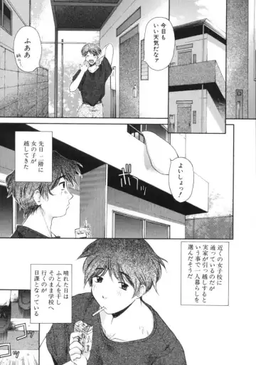 [Amaama] AmaAma Paradise Fhentai - Page 21