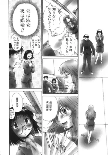 [Amaama] AmaAma Paradise Fhentai - Page 70