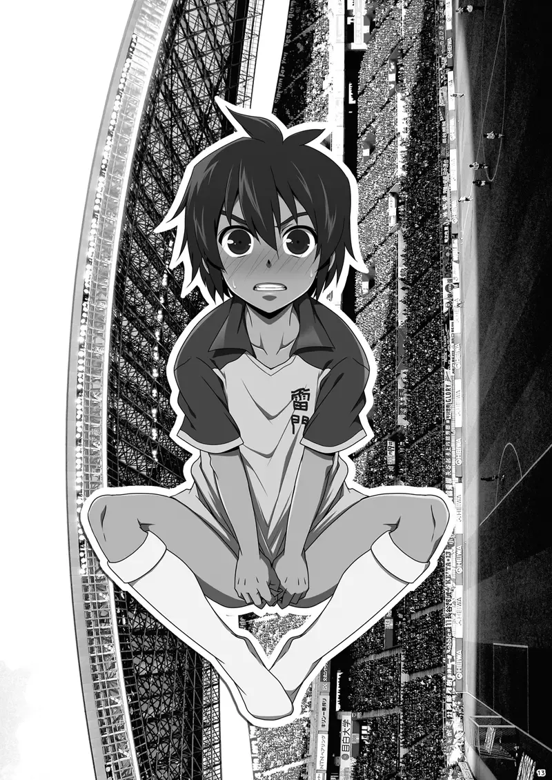 [Hokkyoku Panda - Kuno Tsukasa - Shima Kyousuke] CHU-TO-HAN-PA! Fhentai - Page 12