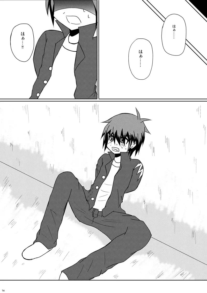 [Hokkyoku Panda - Kuno Tsukasa - Shima Kyousuke] CHU-TO-HAN-PA! Fhentai - Page 15