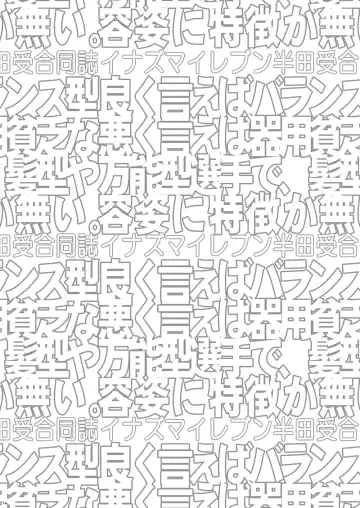 [Hokkyoku Panda - Kuno Tsukasa - Shima Kyousuke] CHU-TO-HAN-PA! Fhentai - Page 13