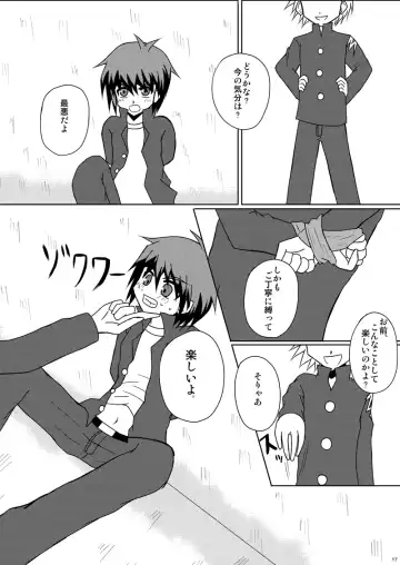 [Hokkyoku Panda - Kuno Tsukasa - Shima Kyousuke] CHU-TO-HAN-PA! Fhentai - Page 16