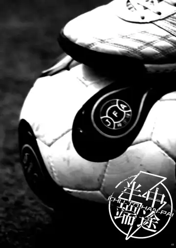 [Hokkyoku Panda - Kuno Tsukasa - Shima Kyousuke] CHU-TO-HAN-PA! Fhentai - Page 2