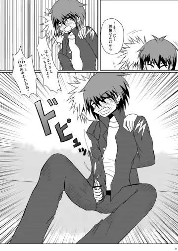 [Hokkyoku Panda - Kuno Tsukasa - Shima Kyousuke] CHU-TO-HAN-PA! Fhentai - Page 20