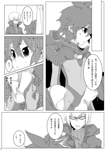 [Hokkyoku Panda - Kuno Tsukasa - Shima Kyousuke] CHU-TO-HAN-PA! Fhentai - Page 27