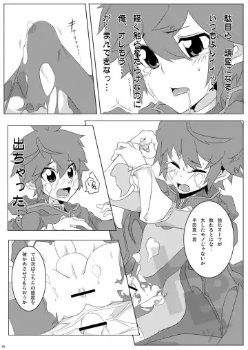 [Hokkyoku Panda - Kuno Tsukasa - Shima Kyousuke] CHU-TO-HAN-PA! Fhentai - Page 29