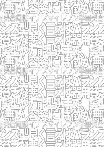 [Hokkyoku Panda - Kuno Tsukasa - Shima Kyousuke] CHU-TO-HAN-PA! Fhentai - Page 3