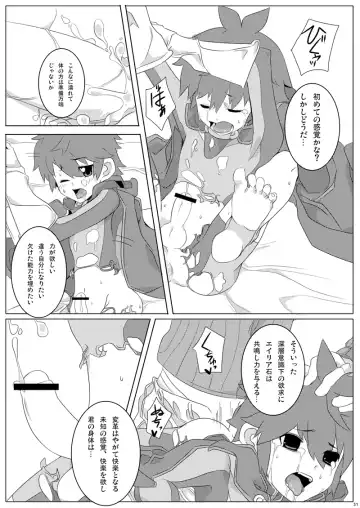 [Hokkyoku Panda - Kuno Tsukasa - Shima Kyousuke] CHU-TO-HAN-PA! Fhentai - Page 30