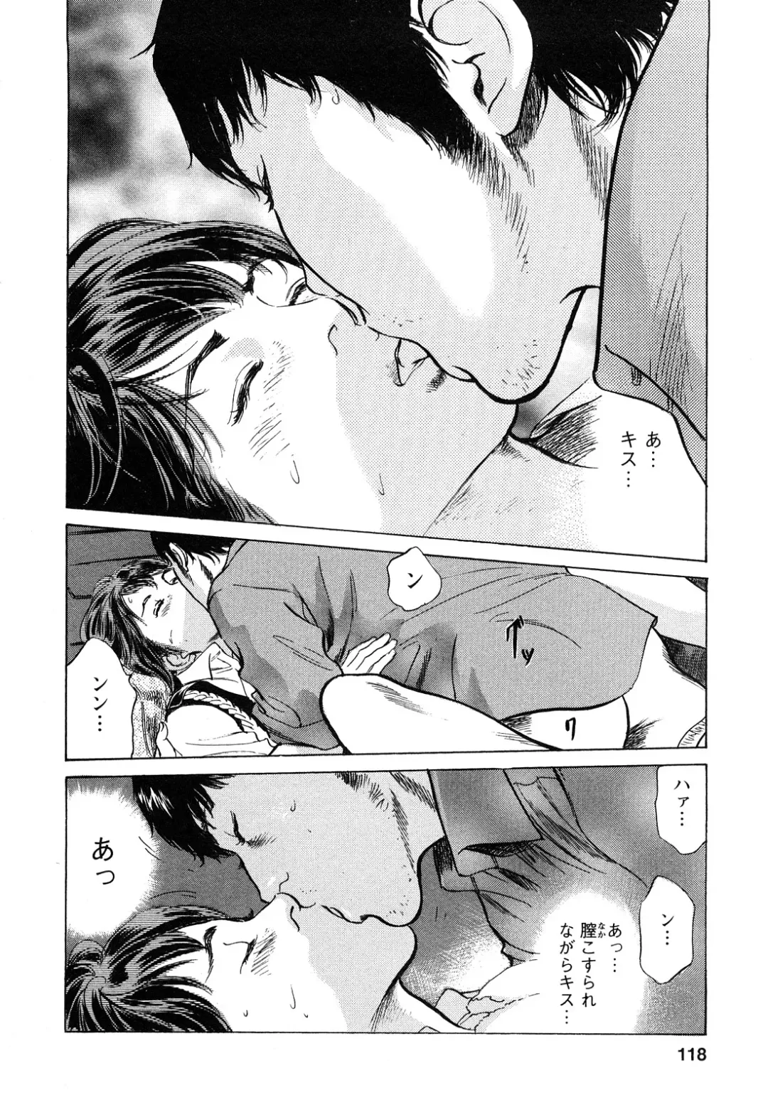 [Hazuki Kaoru - Tomisawa Chinatsu] My Pure Lady Vol.10 Fhentai - Page 117