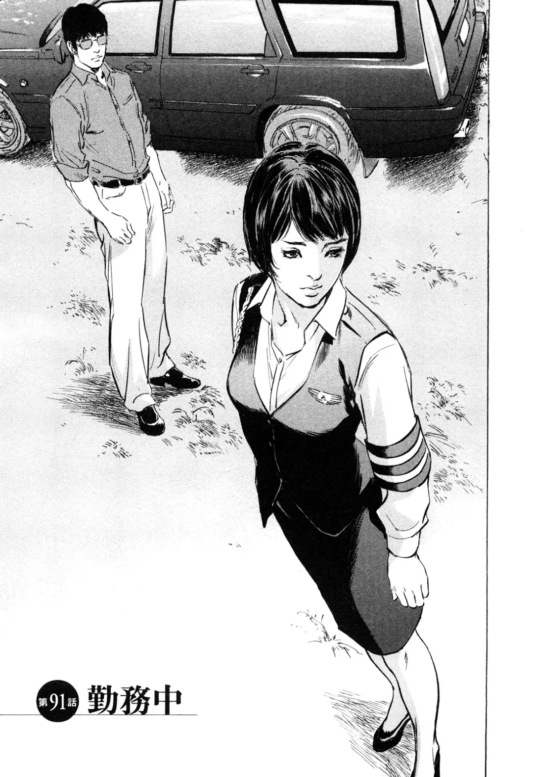 [Hazuki Kaoru - Tomisawa Chinatsu] My Pure Lady Vol.10 Fhentai - Page 128