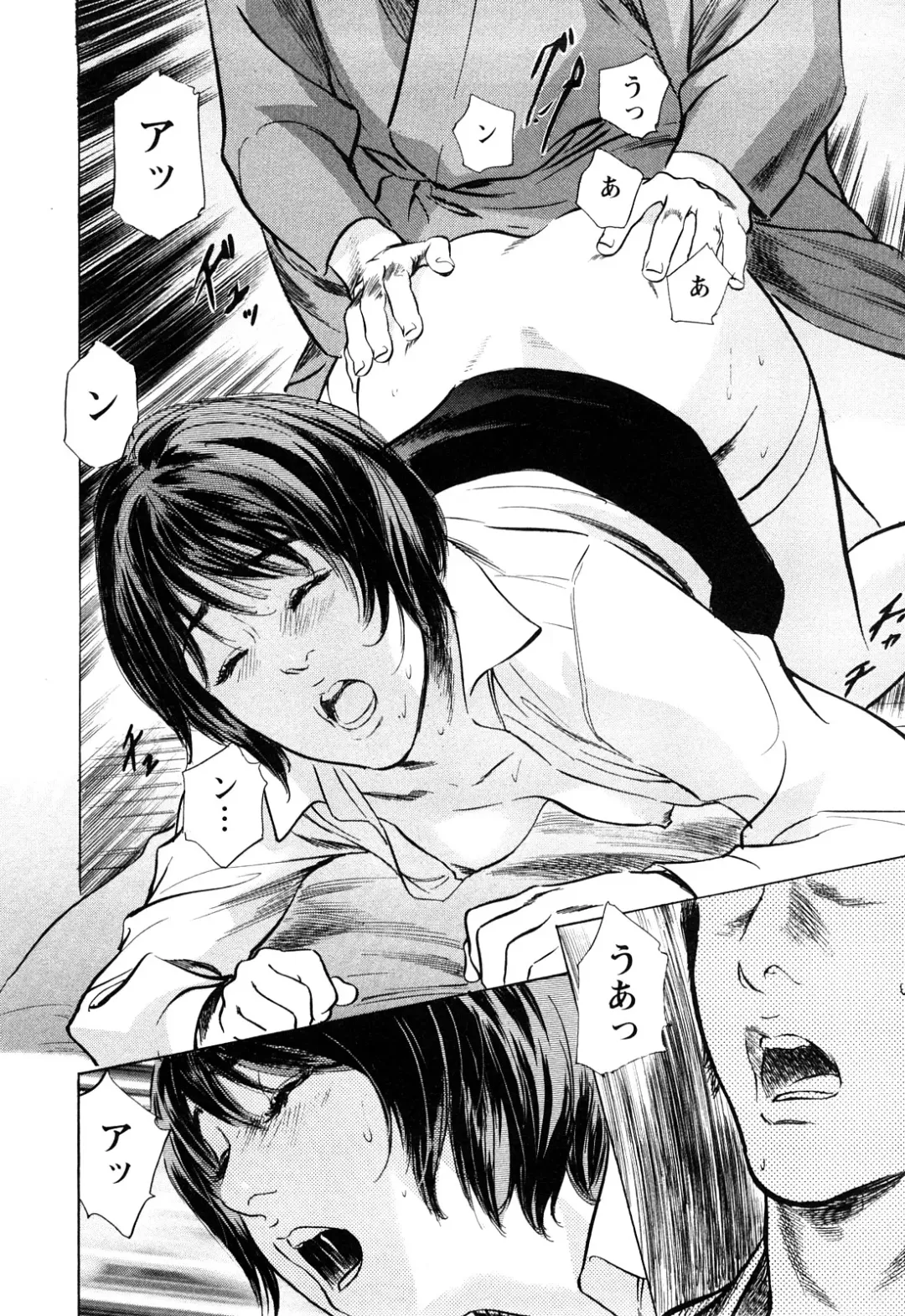 [Hazuki Kaoru - Tomisawa Chinatsu] My Pure Lady Vol.10 Fhentai - Page 181