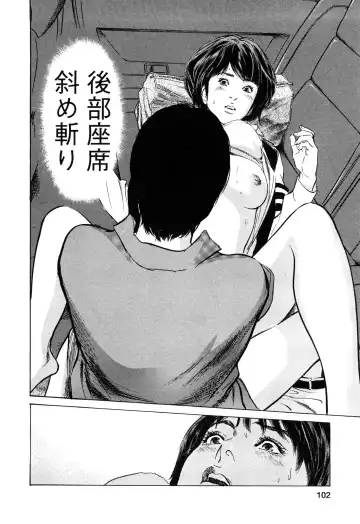 [Hazuki Kaoru - Tomisawa Chinatsu] My Pure Lady Vol.10 Fhentai - Page 101